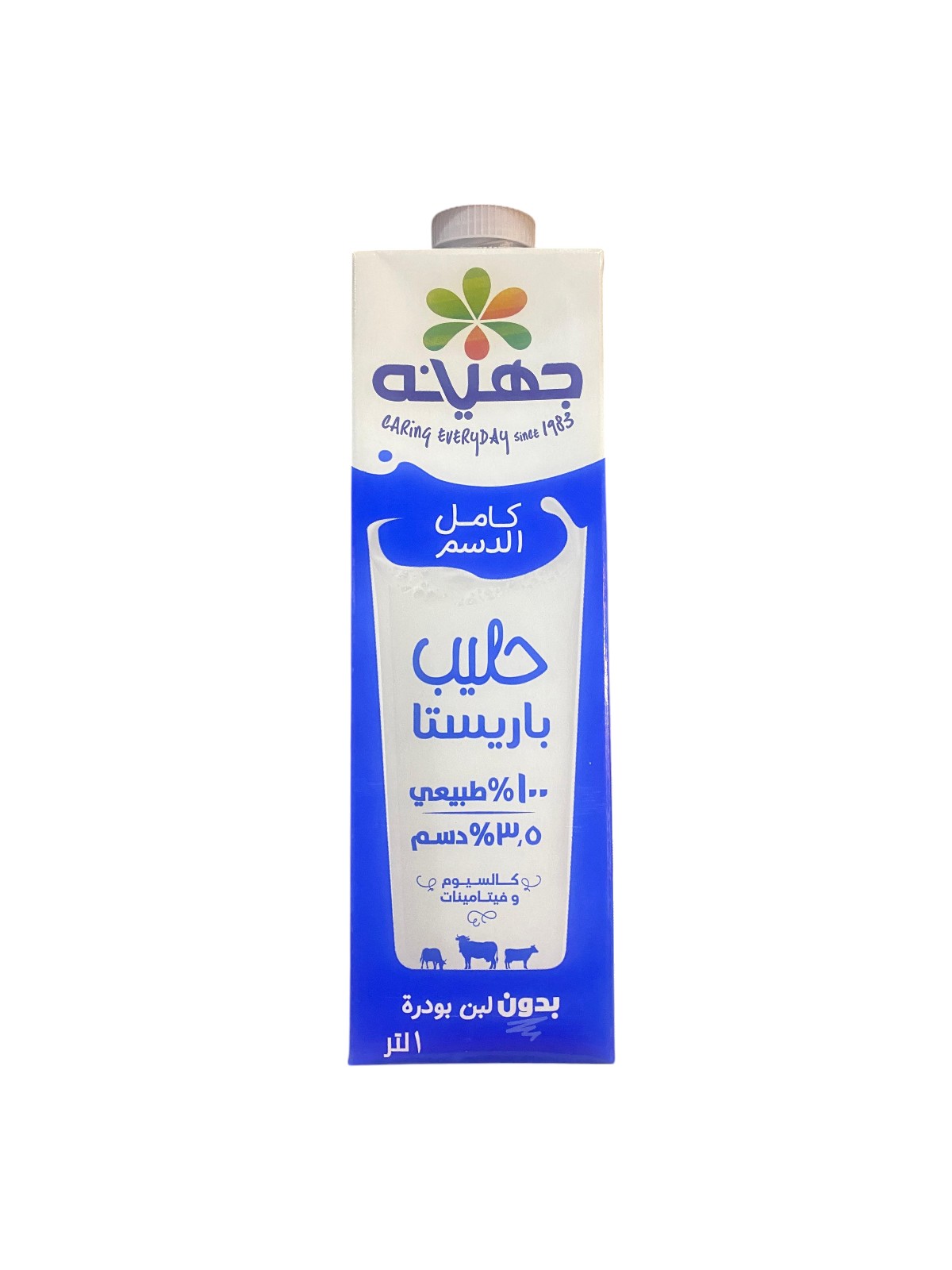 1ك لبن جيهنه